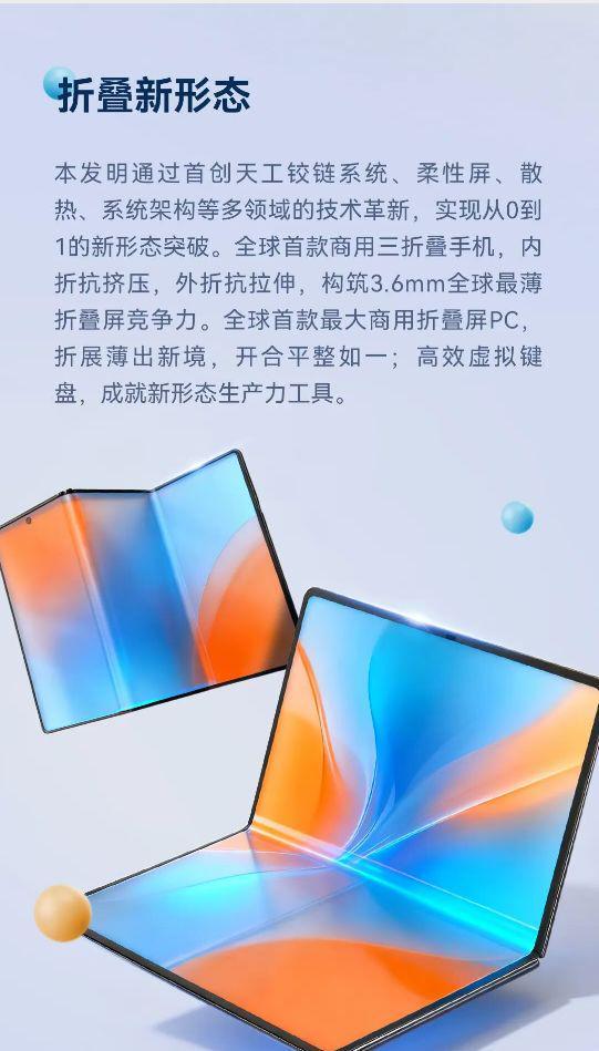 明”创新成果!涵盖这些关键技术方向AG真人登录重磅!华为公布“十大发(图5) 明”创新成果!涵盖这些关键技术方向AG真人登录重磅!华为公布“十大发(图5)